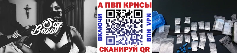Alfa_PVP крисы CK  Северодвинск 