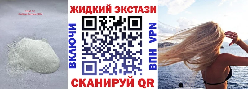 где купить наркотик  мориарти какой сайт  Бутират BDO  Северодвинск 