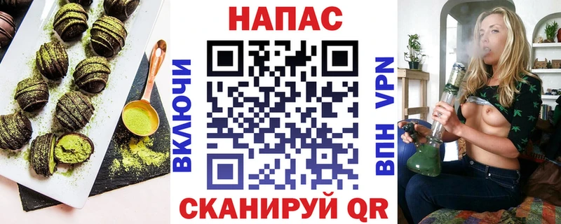 Еда ТГК марихуана  Северодвинск 