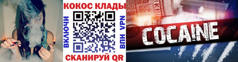 где купить наркоту  Северодвинск  Cocaine Эквадор 