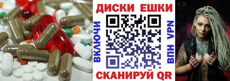 МЕГА как зайти  Северодвинск  Экстази 250 мг  наркота 