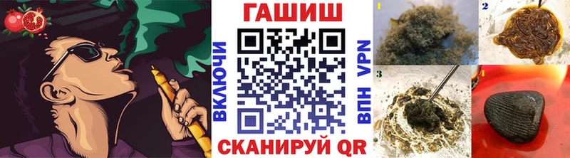 ГАШИШ гарик  площадка официальный сайт  Северодвинск 