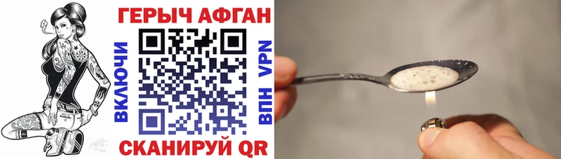 ГЕРОИН белый Северодвинск