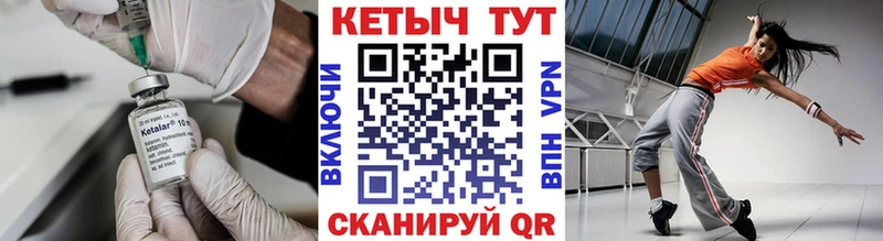 darknet состав  Северодвинск  КЕТАМИН VHQ 