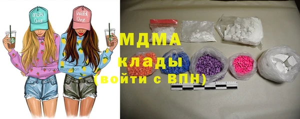 мефедрон мука Абинск