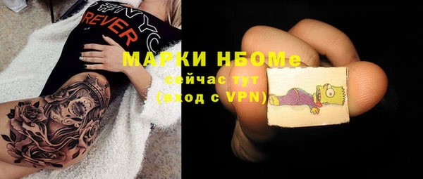 мдма Надым