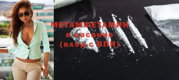 синтетический гашиш Бердск