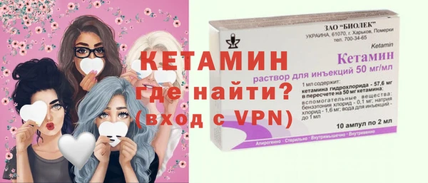 мяу мяу кристалл Наволоки