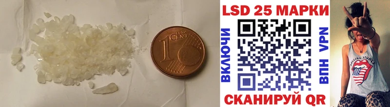 где купить наркоту  Северодвинск  hydra зеркало  LSD-25 экстази кислота 