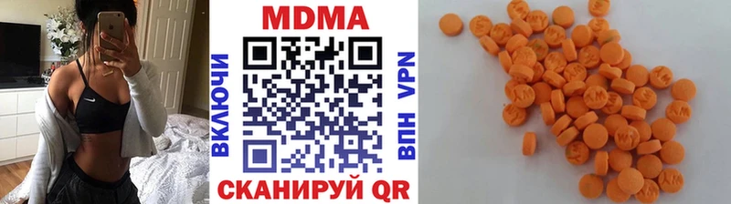 МДМА молли  наркота  Северодвинск 