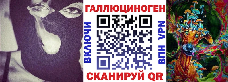цена   Северодвинск  Псилоцибиновые грибы ЛСД 