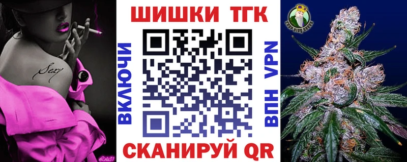 MEGA tor  Северодвинск  Каннабис MAZAR  где продают  